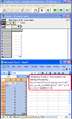 Thumbnail for version as of 05:53, 23 August 2008